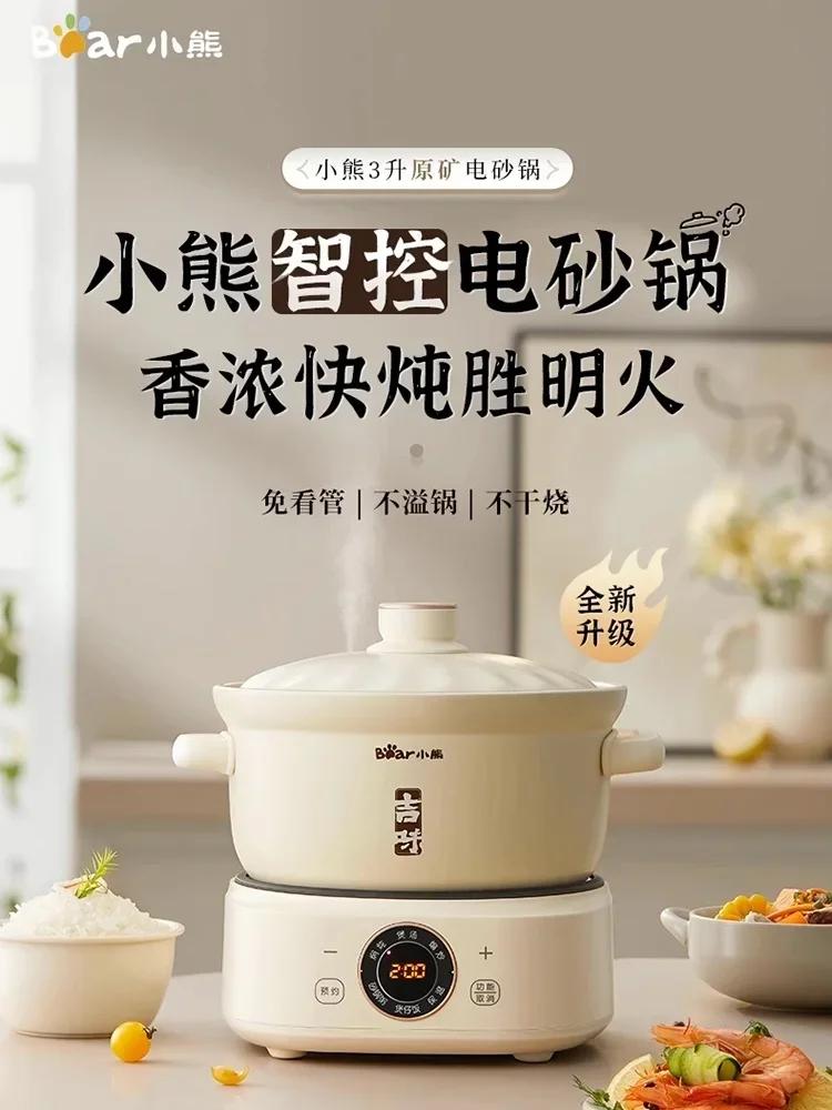Health pot Casserole Crock pot Cuisine intelligente slow cooker Ceramic Sous vide cooker Home appliance Electric cooker stew pot 2