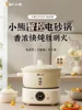 Health pot Casserole Crock pot Cuisine intelligente slow cooker Ceramic Sous vide cooker Home appliance Electric cooker stew pot 2