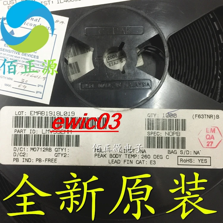 

10 шт., LMV932MMX LMV932MM A86A MSOP8