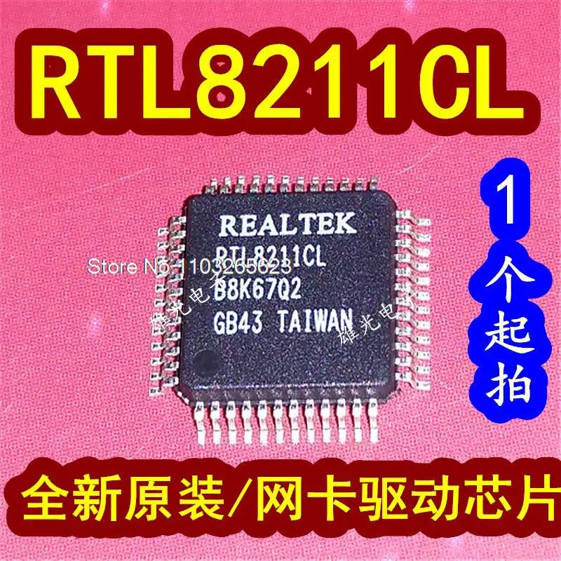 

5 шт./партия RTL8211CL QFP48 RTL8211CL-GR