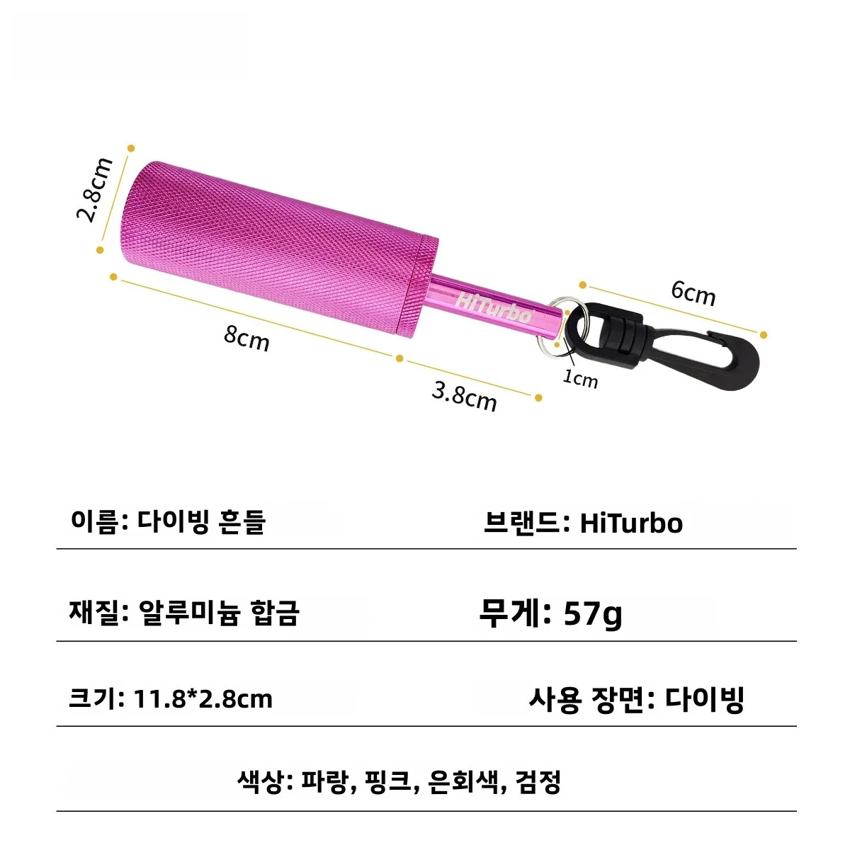 히터보 다이빙 알루미늄 합금 부식 방지 녹 방지 수중 통신 프로브 벨 (수중 탐험용)