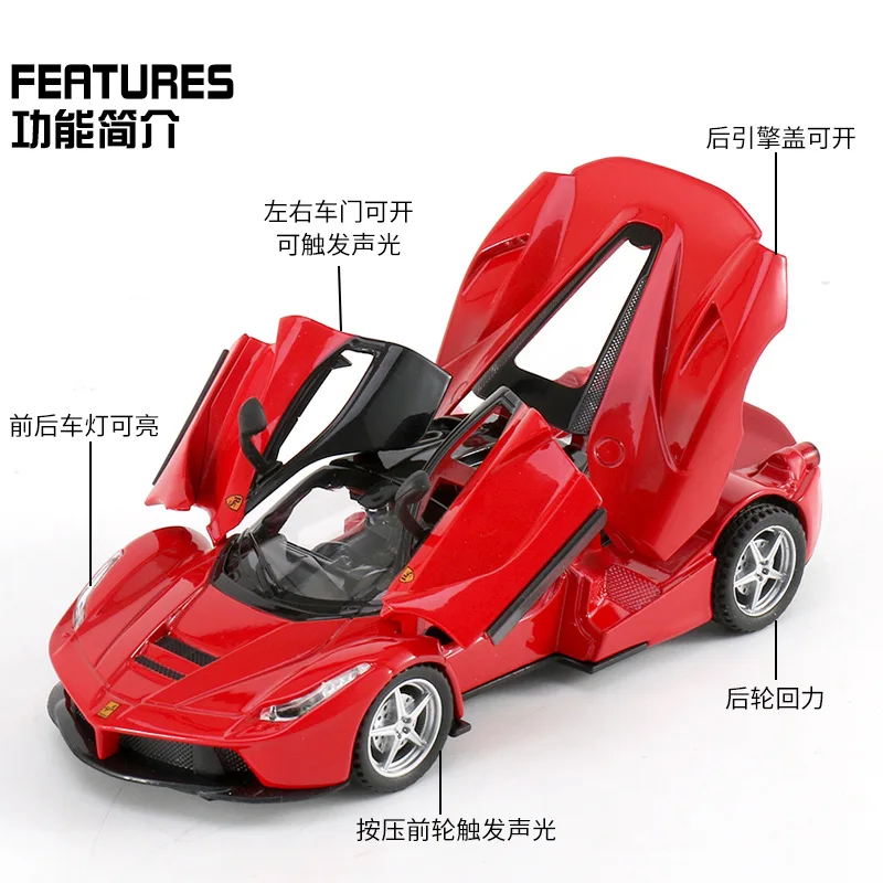 Ferrari LaFerrari ミニカー 1/32世界限定499台新品未使用 Ferrari Laferrari Minicar 1/32 World Limited 499 Units | eBay
