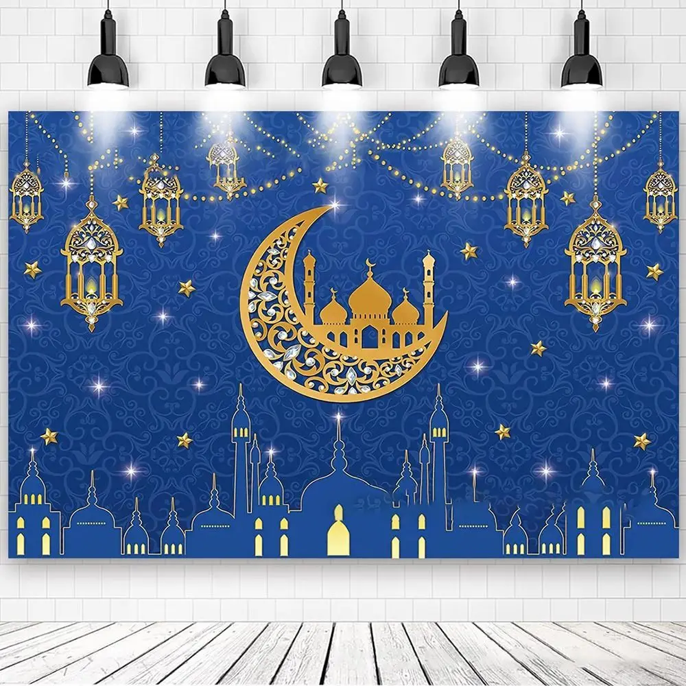 Eid Al-fitr   ǰ, Ƽ ǰ, 󸶴 ,  󸶴 ī , , ̵ 