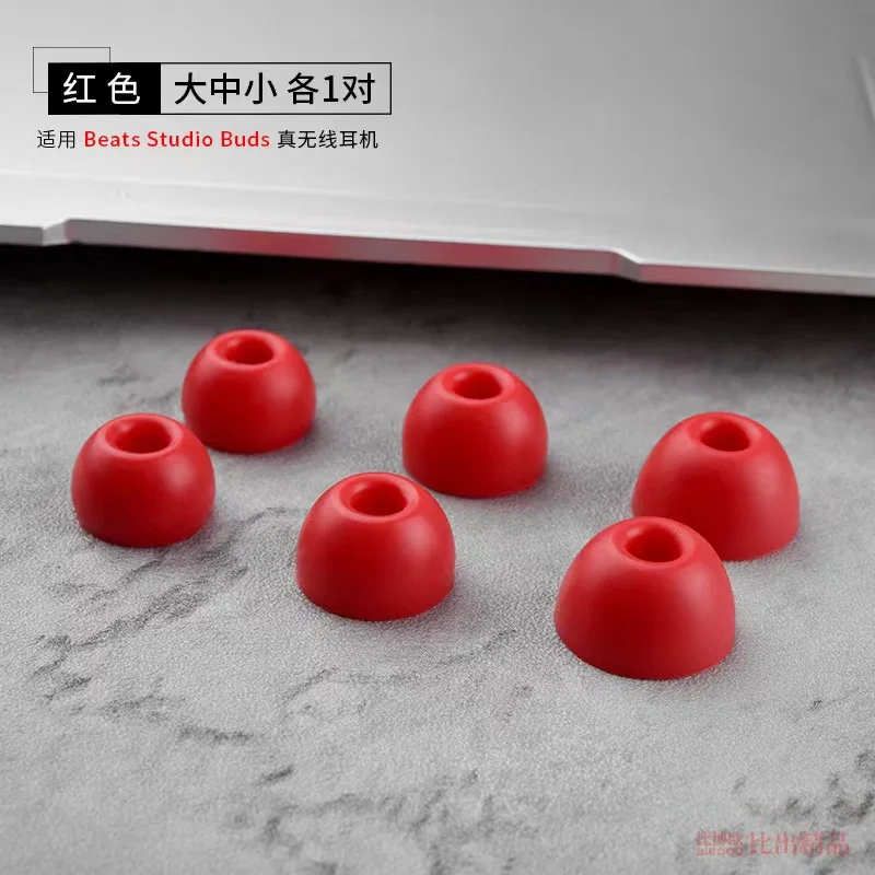 Replacement Silicone Ear tips buds For Beats Studio Buds In Ear Earphones Super soft Ear tips Earbuds Eartips
