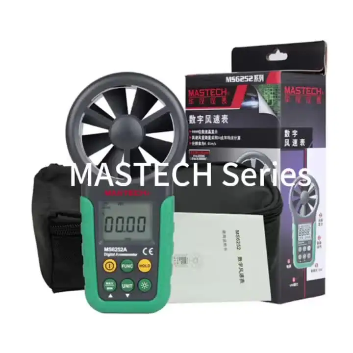 Цифровой люксметр MASTECH MS6612