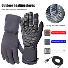 

Cycling Heated Gloves Rechargeable 3-Level Adjustable Hand Warmer Thermal Gloves for Camping Fishing Skiing Outdoor Activities