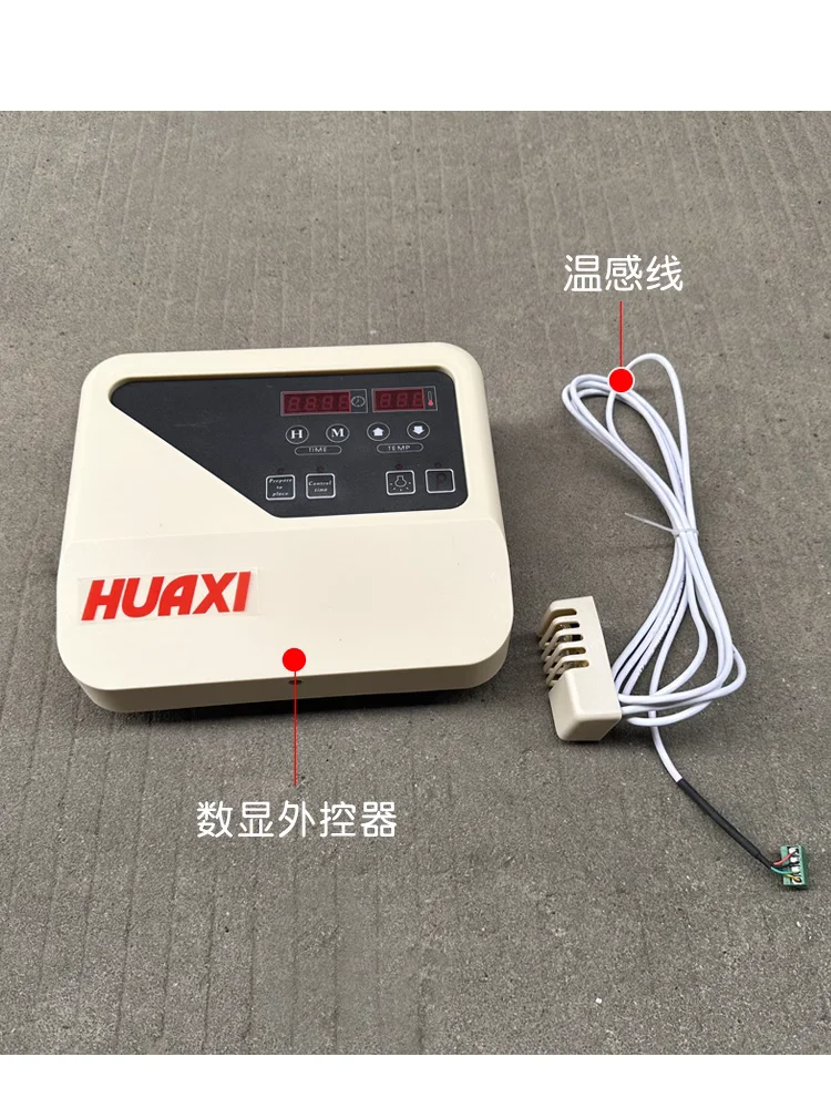 

Steam room digital display controller temperature controller Temperature external controller temperature control instrument