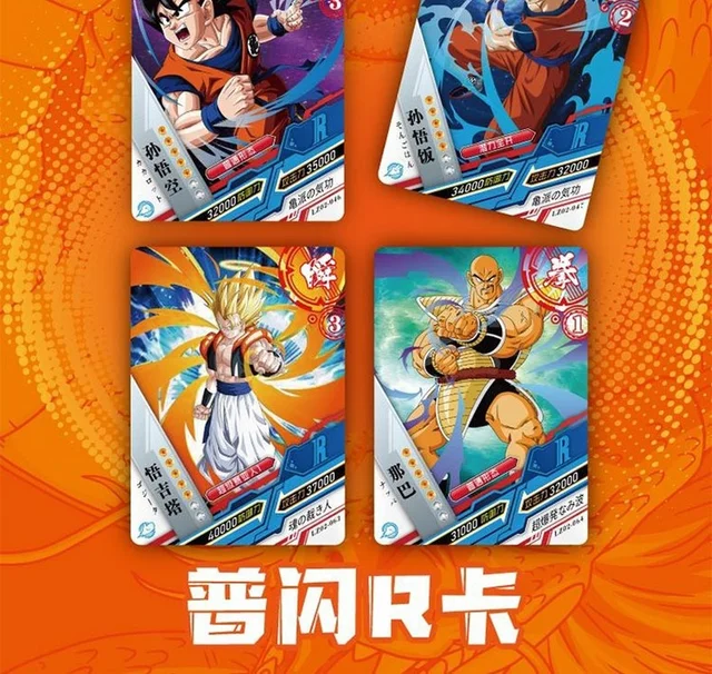 100pcs Anime Dragon Ball Game Card Black Box Collection Edition 3D Stereo Card Supernatural Battle Son Goku Card TCG Gift 4