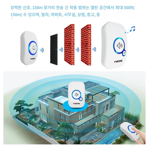 Fuers M557 방수 무선 도어벨, 가정용 초인종, 배터리 포함 차임, 지능형 32곡 스마트 현관 벨 알람 3