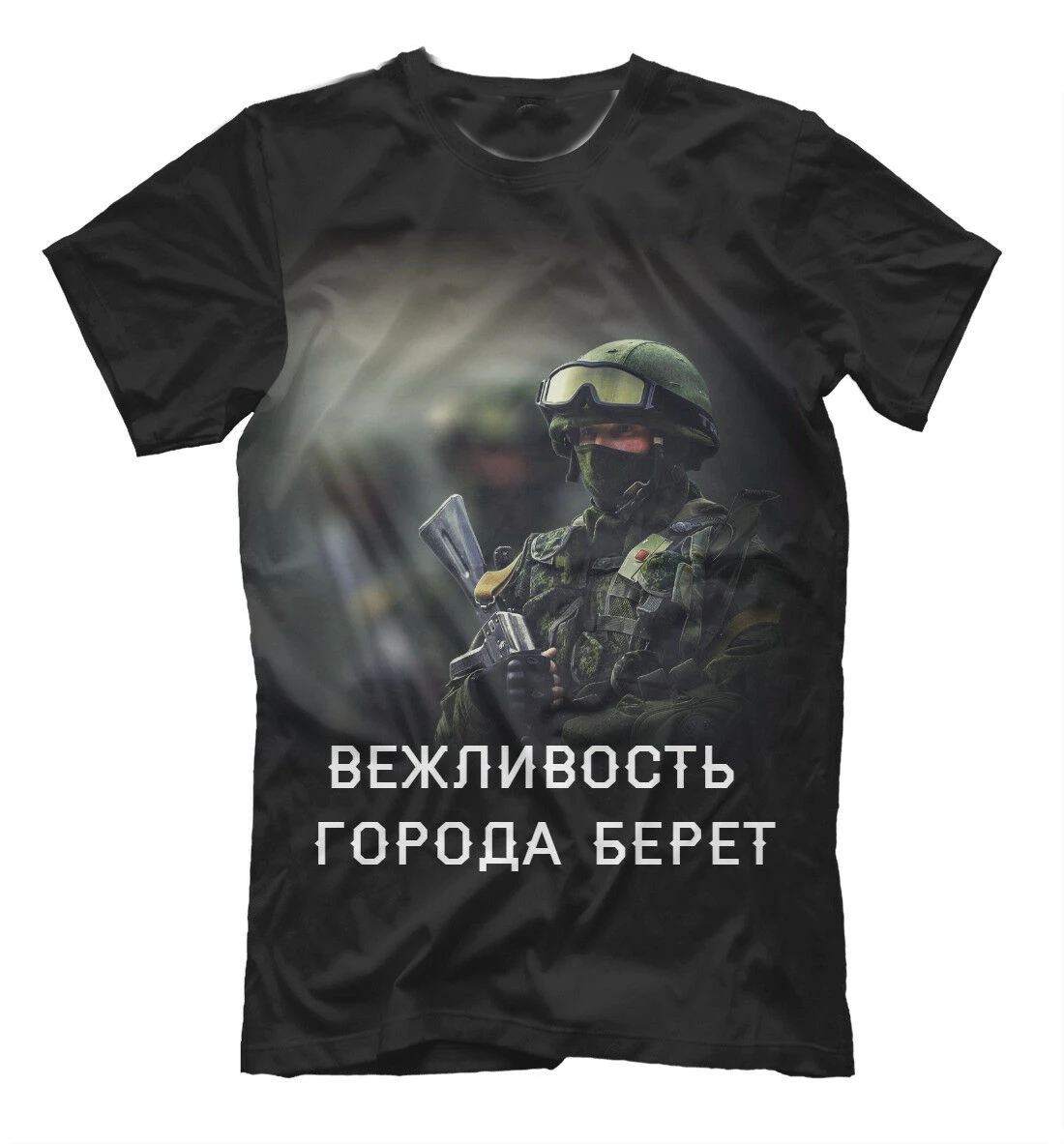 

Polite People Russia Army Special Forces T-Shirt. Summer Cotton Short Sleeve O-Neck Mens T Shirt New S-3XL