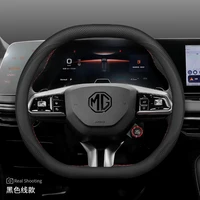 Leather Car Steering Wheel Cover for MG 3 5 One ZX RX5 ZS EHS HS PHEV Luxury Hybrid 2025 2026 Accessories 5