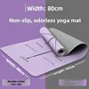 Home Fitn Yoga Mat Soundproof Non Slip TPE Material with Guide Lines for Yoga Poses Eco Friendly Exercise Equipment 2