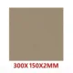 300x150x2mm TAN