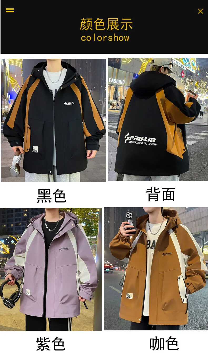 Hochwertige Herrenjacken 2026 Frühling Herbst Jugend Streetwear Lose Lässige Kapuzenmäntel Outdoor Kurze Windbreaker Oberteile Kleidung – Detail 6