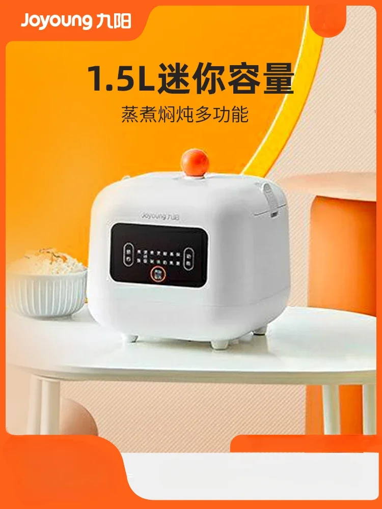 220V Joyoung Multi-functional Rice Cooker, 1.5L Mini Electric Cooker for Dormitory with NineYang technology