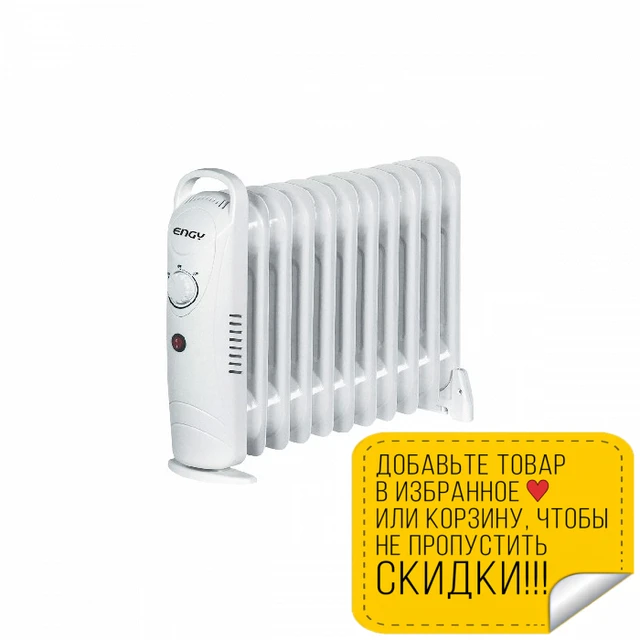 Oil heater ENGY EN-1711 11 sections Heater for home heaters Gas Electric  fireplace burner garage low consumption Heat gun tent convector convectors  - AliExpress