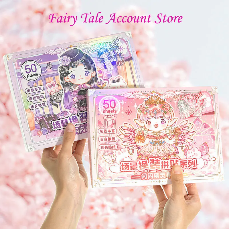Sparkling Scene Changing Hand Tent Collage Set Stickers Cute Girl Heart Children Princess Wardrobe Changing Clothes Stickers cartoon girl clothing collocation cute stickers korean ins scrapbooking diy collage stationery kawaii decorative sticker toy