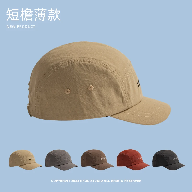

Men's Short Brim Baseball Cap Breathable Thin Soft Peaked Cap Children's Personality Small Brim Retro Fashion Hat