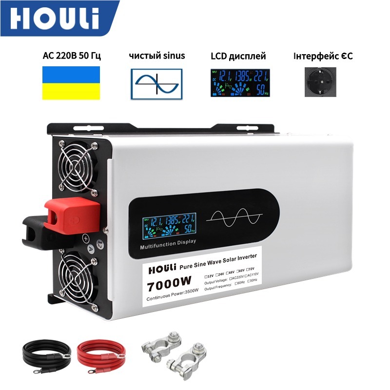 HOULIінвертор 12v 220v чистий sinus 6000BT преобразователь 12v×220v чистий сінус 12v 220v инвертор