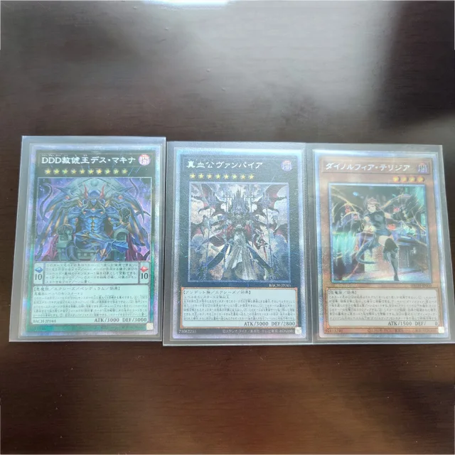 YuGiOh! Cards BATTLE OF CHAOS 1107 BACHJPS01 Master of Knight Dragon