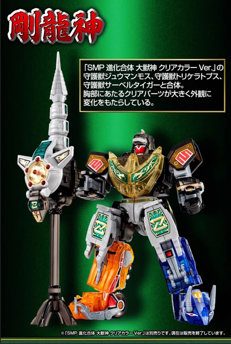 Se0e9248d3e2b4d548e31e63cb84ea93bi - Power Rangers Mall