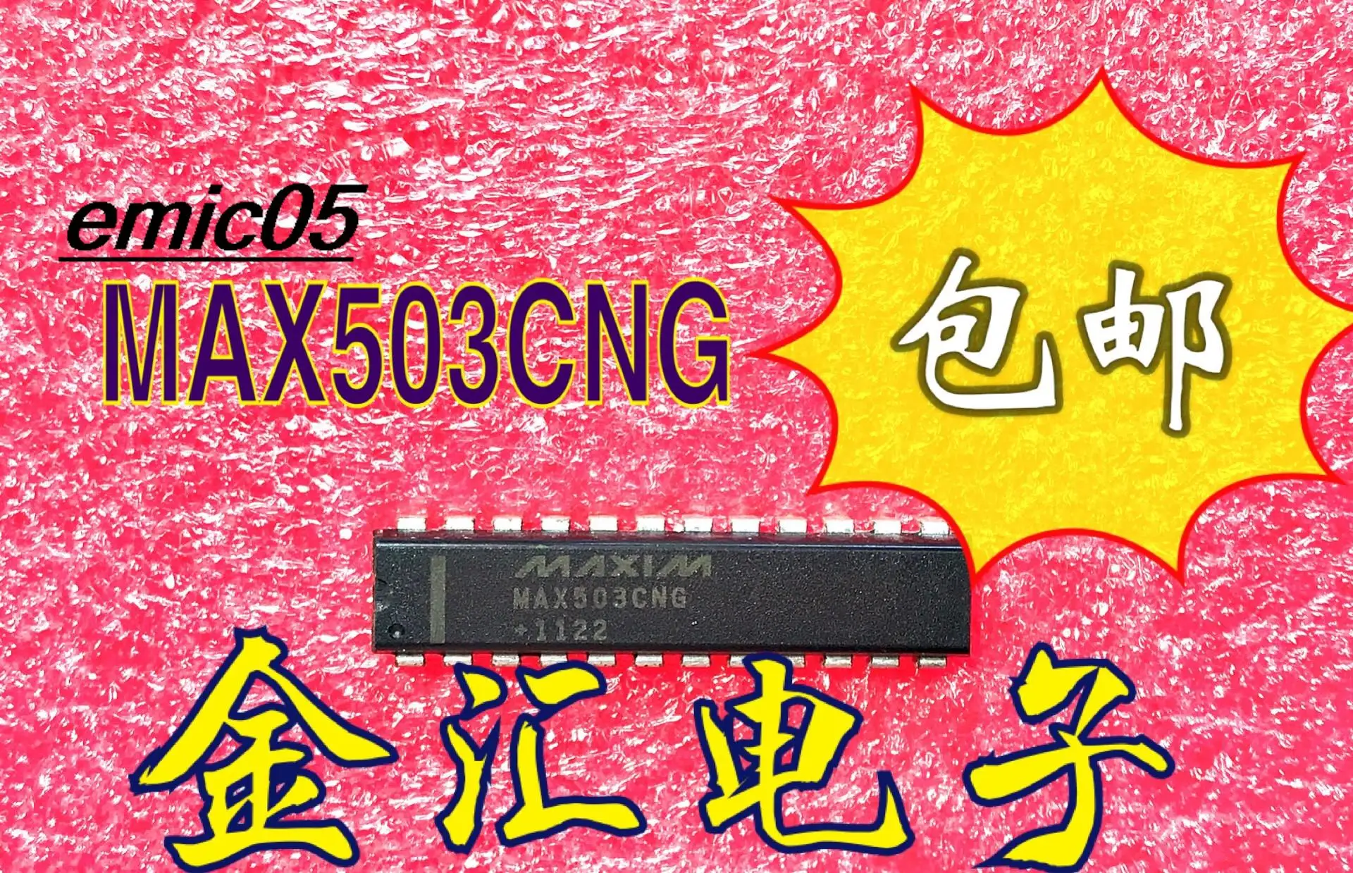 

Original stock MAX503CNG 24 IC