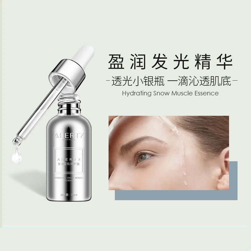 Hyaluronic acid small silver bottle essence Aohezhi moisturizing original solution moisturizing and repairing barrier