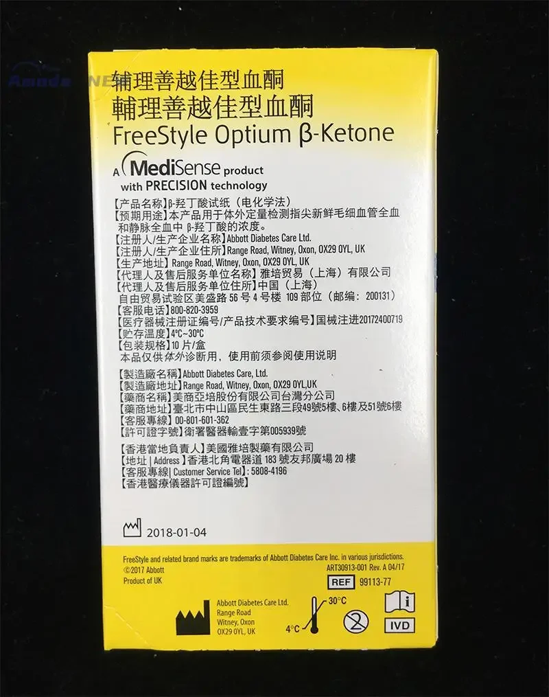 Abbott Freestyle Optiums Blood Glucose Test Strips 10pcs Ketone Measurement No Box