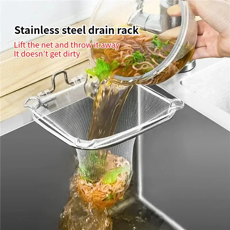 Disposable Food Scrap Sink Strainer Kitchen Sink Stainless Steel Drain Rack Garbage Strainer Rack Easy To Clean Universal Size 1