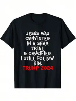 Trump and Jesus Shirt 1