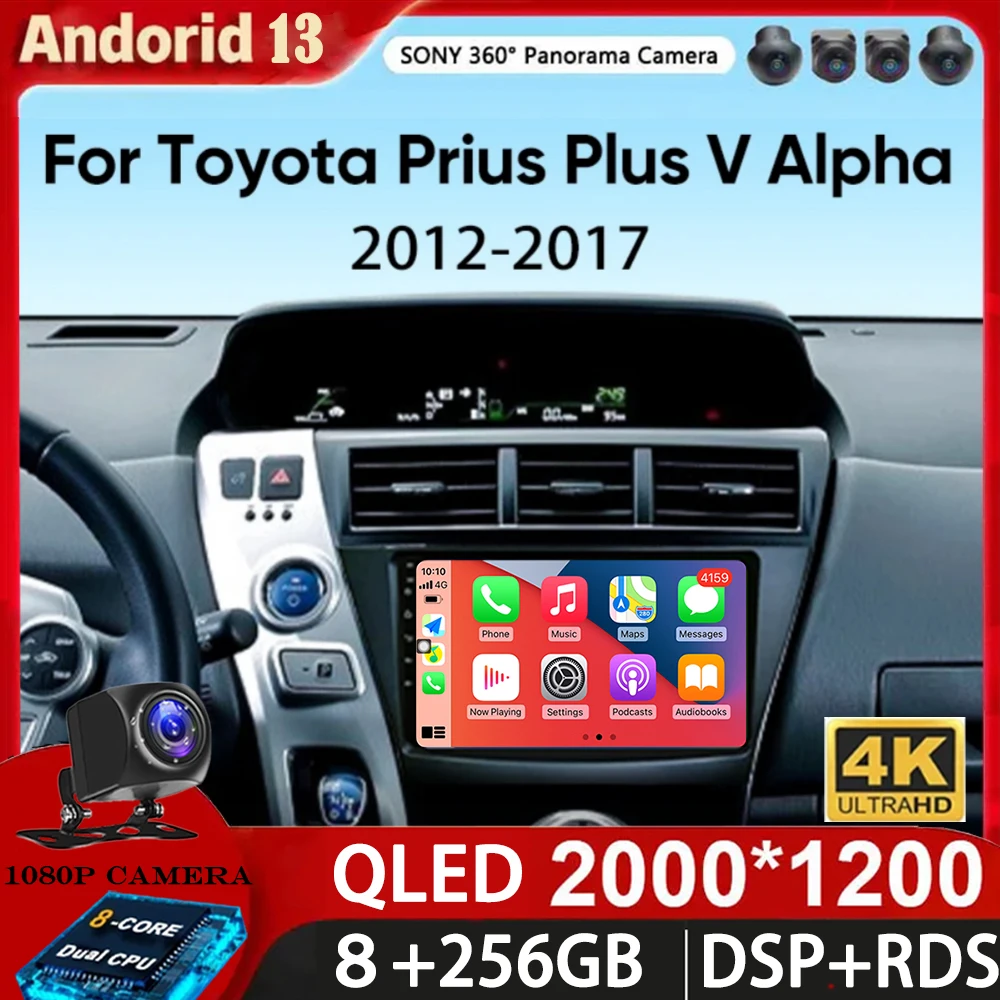 

Автомагнитола Carplay для Toyota Prius Plus V Alpha 2012-2017, Android 13, мультимедийный видеоплеер, навигация GPS, камера 360 WIFI