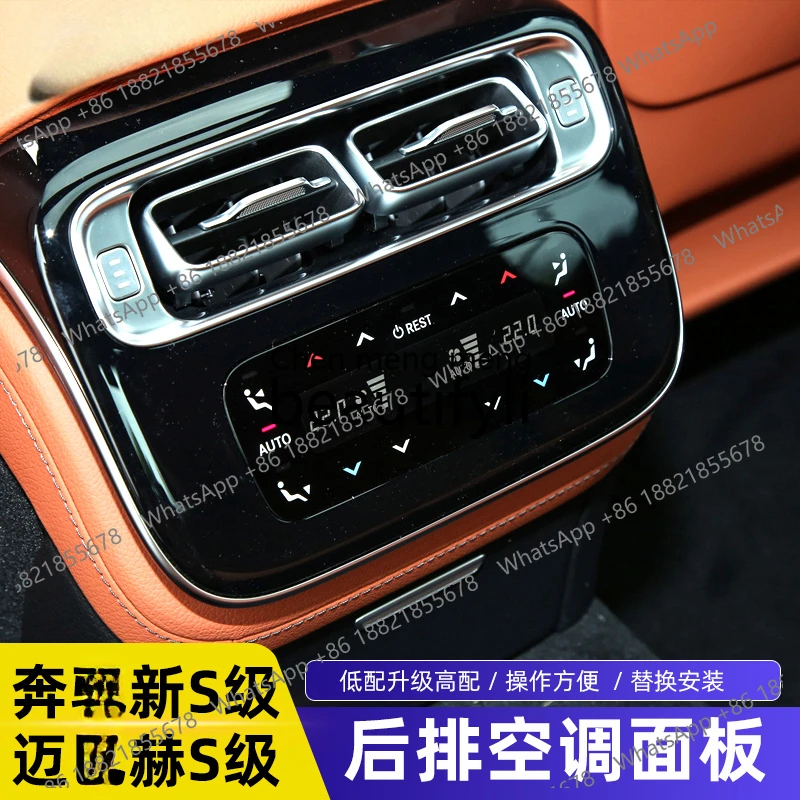 21-23 S400L S450L S480L 후방 에어컨 제어판 스위치 버튼 개조