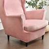 Elastic Wing Chair Cover Velvet Super Soft Wingback Sofa Slipcovers Stretch Solid Color Wing Armchair Covers Seat Cushion Cover 4