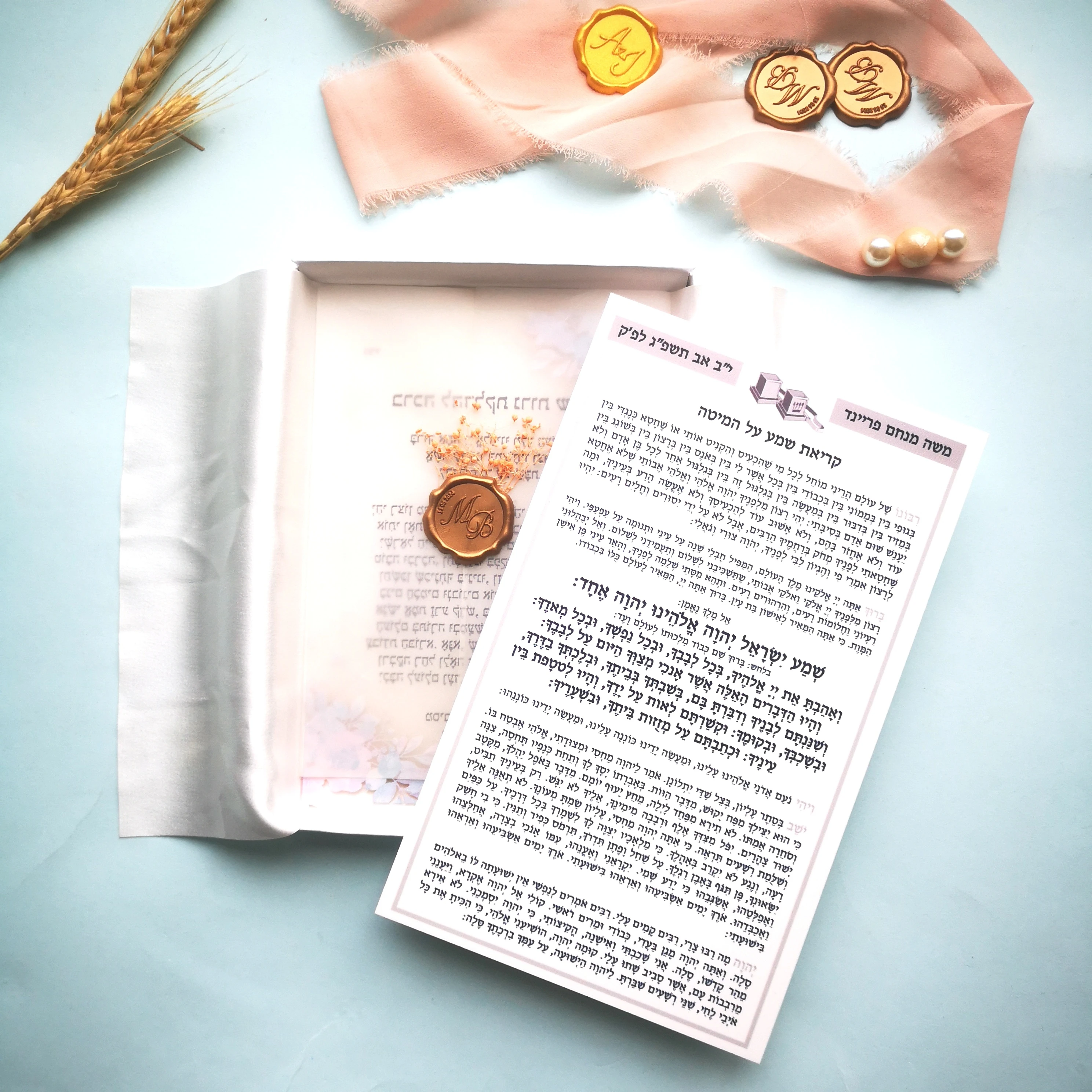 Transparent Acrylic Invitation Card Bar Mitzvah for Wedding, Thick, Thick, Hebrew, French Text, Birthday Gift, Merci