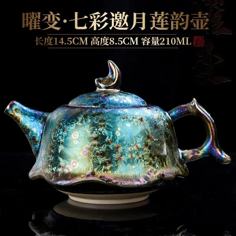 

Jianzhan yao превращается в красочный керамический чайник Tianmu глазурованный чайник для дома и офиса креативный Чайник Китайский набор Деловой Подарок
