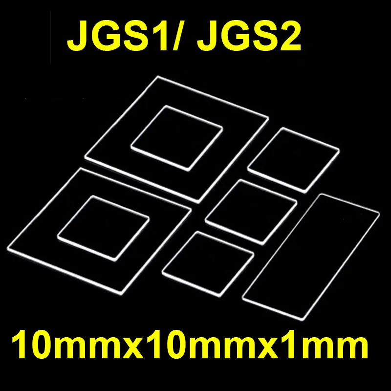 

1PC Quartz square glass sheet JGS1/ JGS2 high temperature resistance, acid and alkali resistance, ultra-thin 10x10x1mm