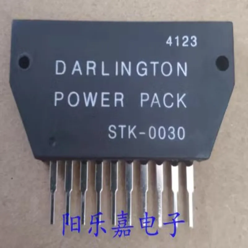 1Pcs/Lot STK 0030 STK0030 STK0035 STK0025 NEW Module| | - AliExpress