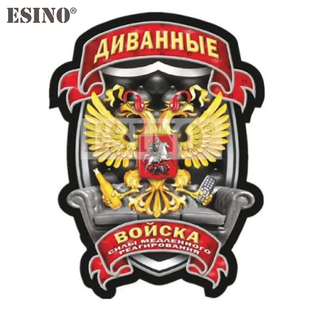 

Стайлинг автомобиля, забавная Российская национальная эмблема, двуглавый орел с пивом и пультом дистанционного управления, ПВХ наклейка на кузов автомобиля, Декоративная Виниловая наклейка
