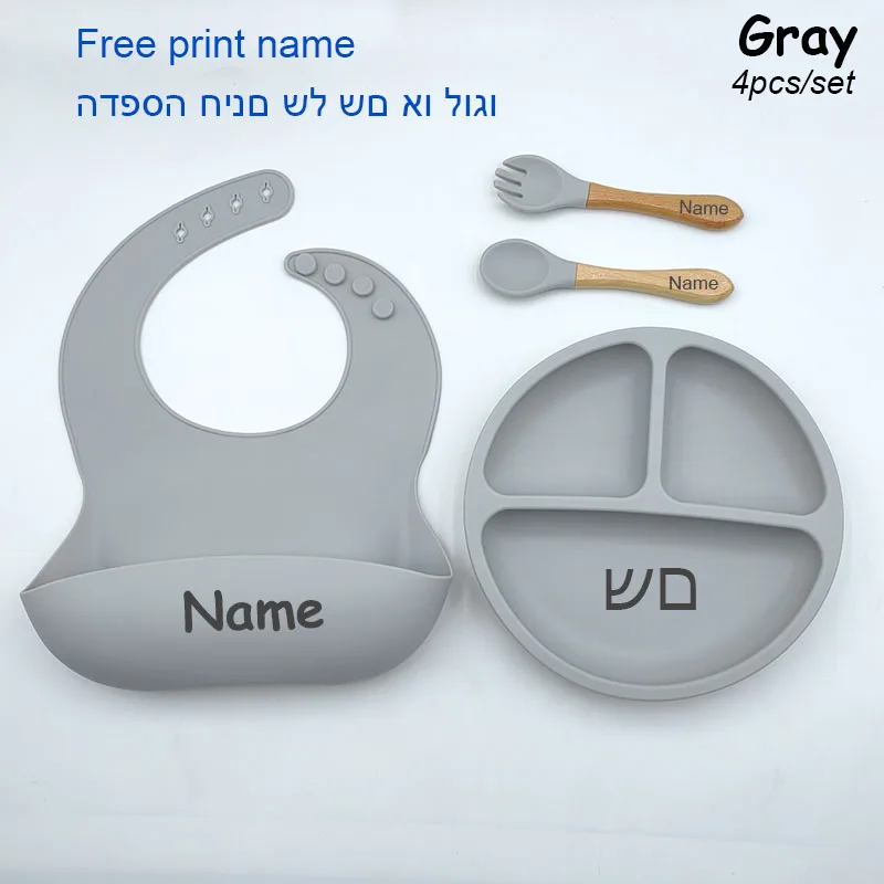 Gray 4 Pcs