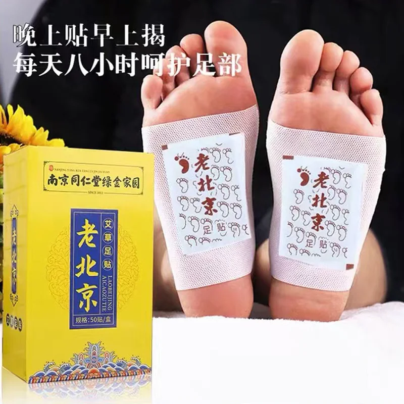 

100pcs Detox Foot Patch Improve Sleep Slimming Pads wormwood Ginger Foot Patch Pads Weight Loss Patch Foot Care Tool