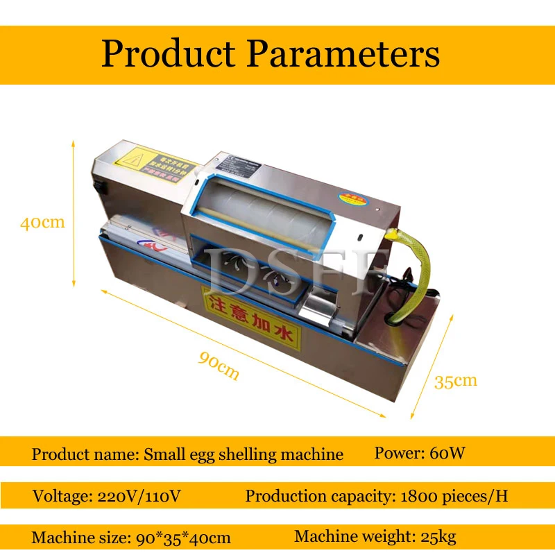 Description Picture 4 of itemHigh Quality Commercial 220V Small Electric Egg Peeler Commercial Duck Egg Peeler