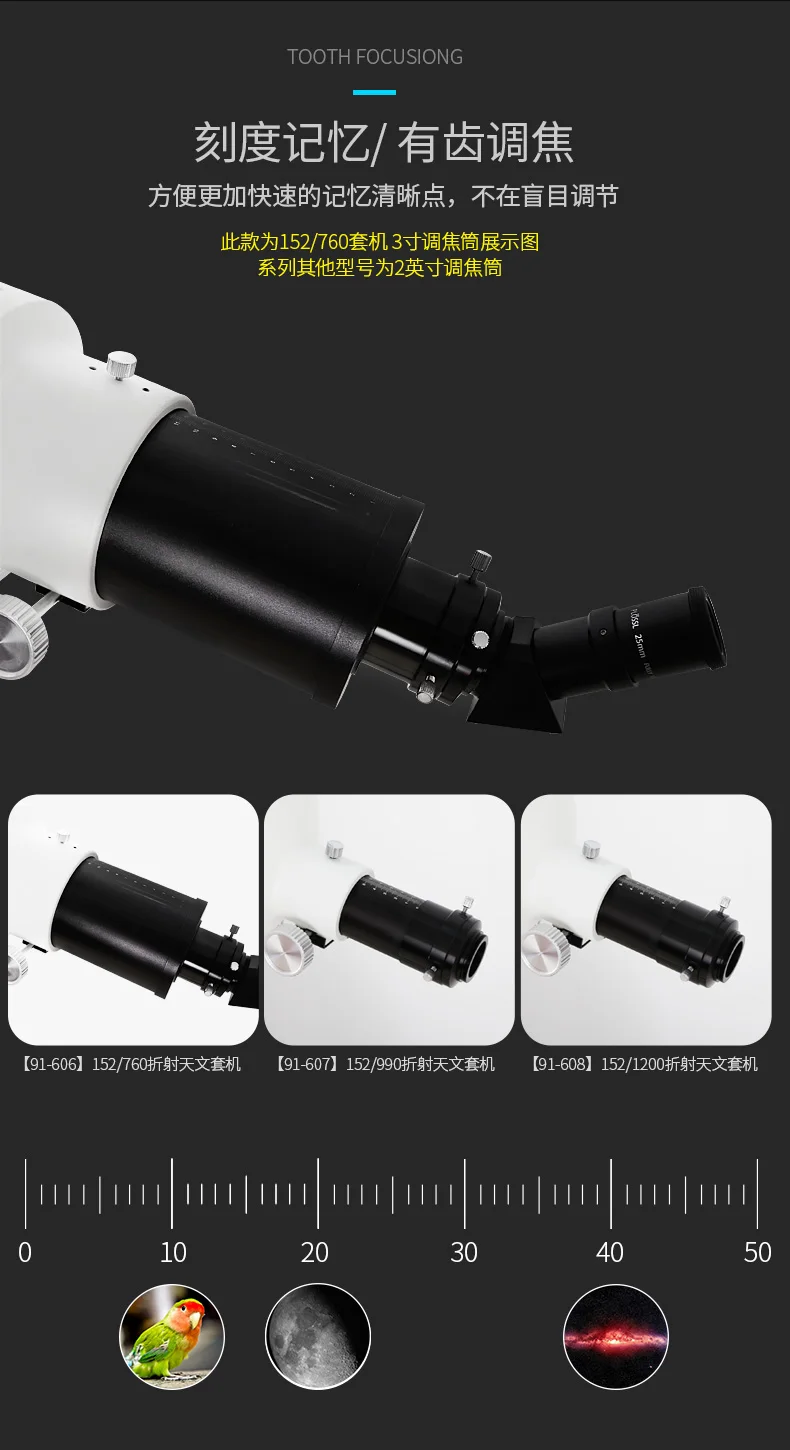 Se0eea56891f04a9c8fb45cc1a3703430j 152/1200 achromatyczny obraz teleskop astronomiczny duże powiększenie profesjonalną fotografię głęboka przestrzeń obserwacji gwiazd