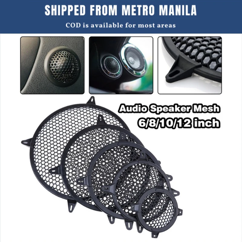 6/8/10/12 Inch Loudspeaker Protective Mesh Cover Net Car Speakers Power Amplifier Sound Box Grille horn speaker case