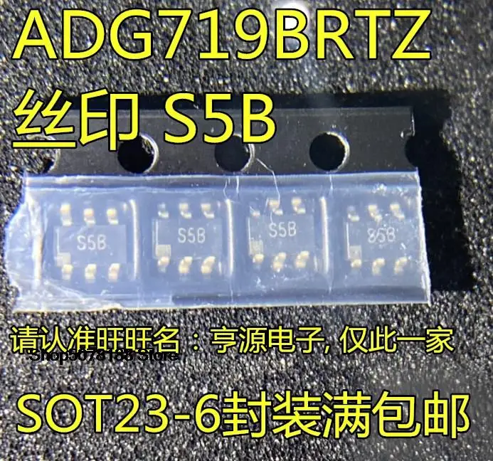 

5pieces ADG719 ADG719BRTZ ADG719BRT SOT23-6 S5B IC