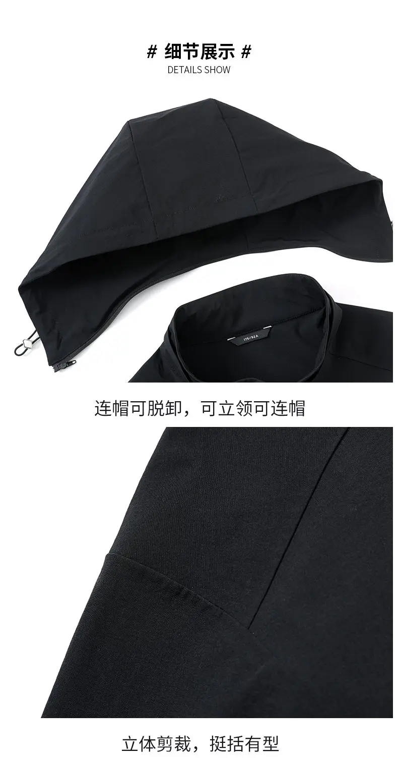 Hochwertige Herren-Windjacke Business Casual Einfarbige Kapuzenjacke für Outdoor 2025 Frühling Herbst Streetwear Oberbekleidung – Detail 15