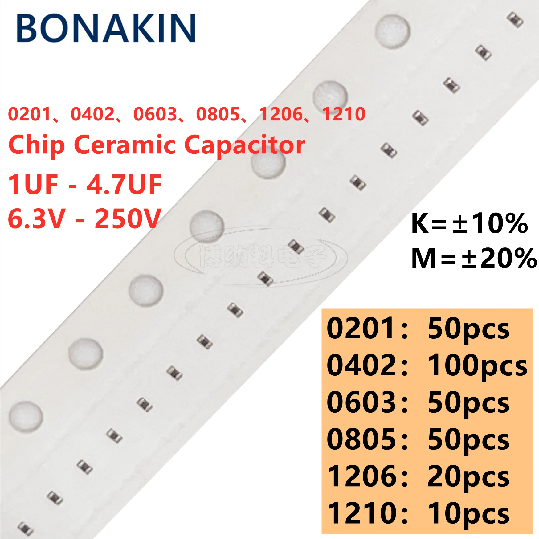 0201 0402 0603 0805 1206 1210 Chip Ceramic Capacitor 1UF 2.2UF 4.7UF 6.3V 10V 16V 25V 35V 50V 100V 200V 250V X7R X5R 10% 20%