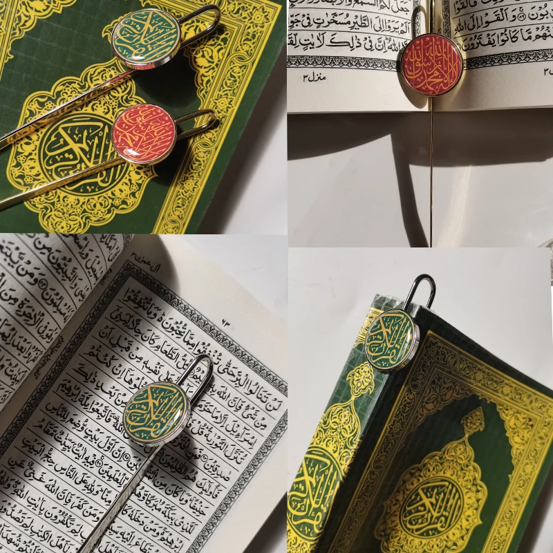 Eid Al-fitr Quran Allah Islamic Bookmark Gift for Eid al fitr Islamic Eid mubarak Gifts for Kids