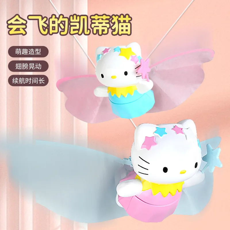 

Новинка, креативные летающие экшн-фигурки с крыльями, игрушка с дистанционным управлением, мультяшная модель Kt, кукла, милый подарок для детей