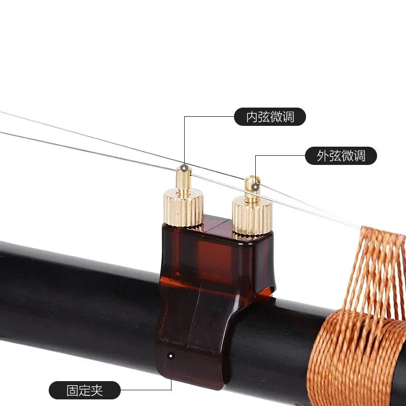 Erhu Fine Tuners Brass Rust Proof not Hurting Strings for Erhu Accessories