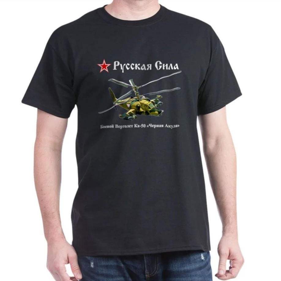 

Russian Power -Ka-50 Black Shark Attack Helicopter T Shirt. New 100% Cotton Short Sleeve O-Neck Casual T-shirts Size S-3XL